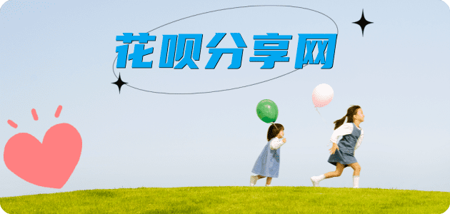 乐山信用卡分享网 - 诚信24小时接单平台